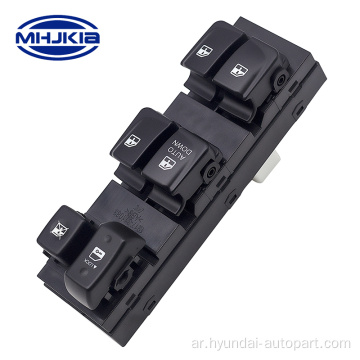 مفتاح طاقة التحكم في النافذة 93570-2H110 لـ Hyundai Avante